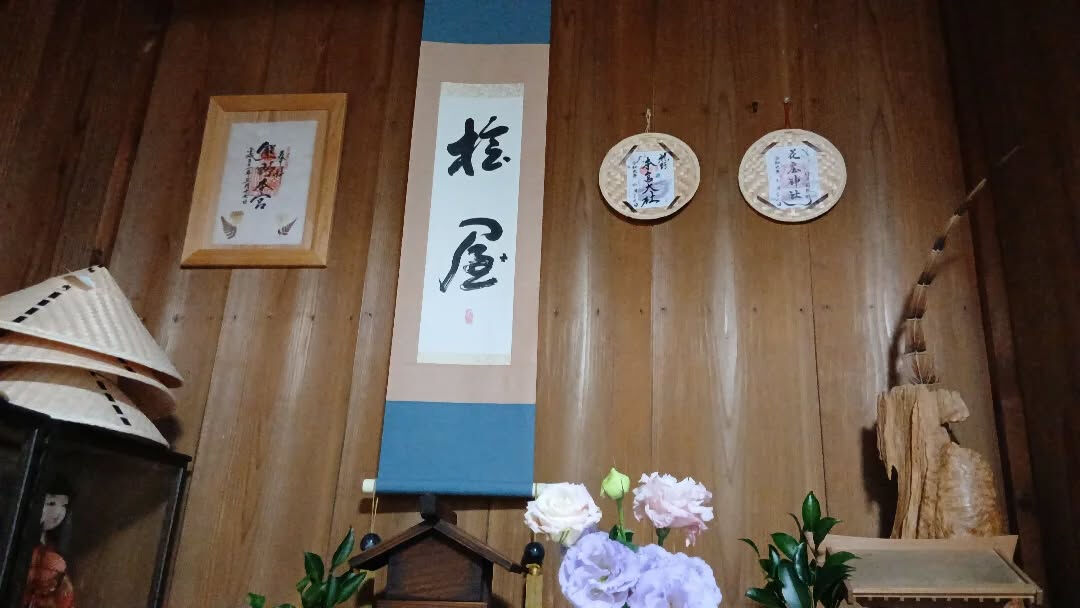 On January 15th, we visited Ke