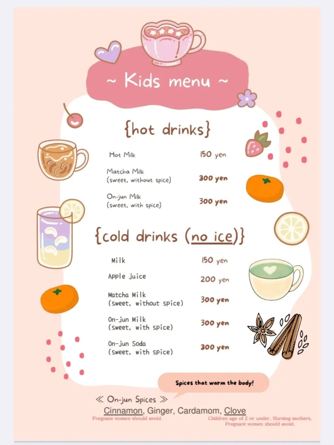 We have an English menu. 
