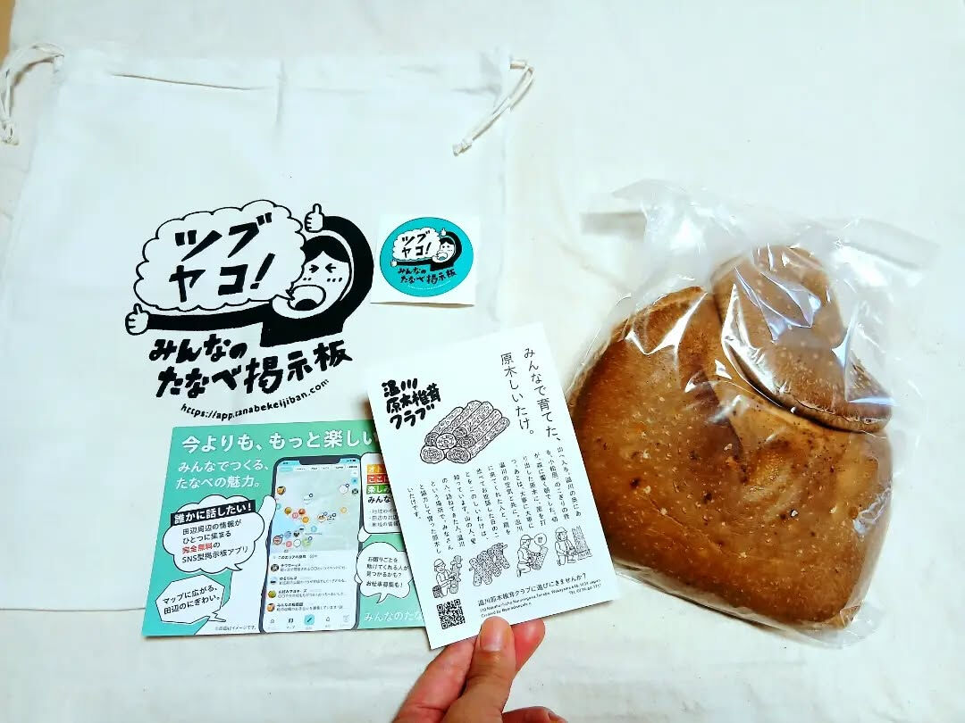 昨日の弁慶市にお越しくださった皆さま、